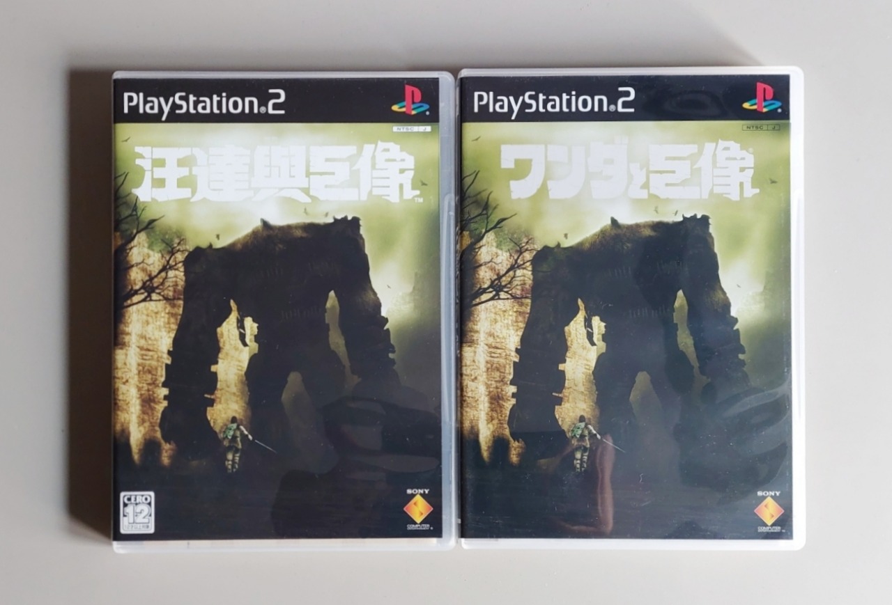 Shadow of the Colossus PS2 Japanese version [Shipped from US]