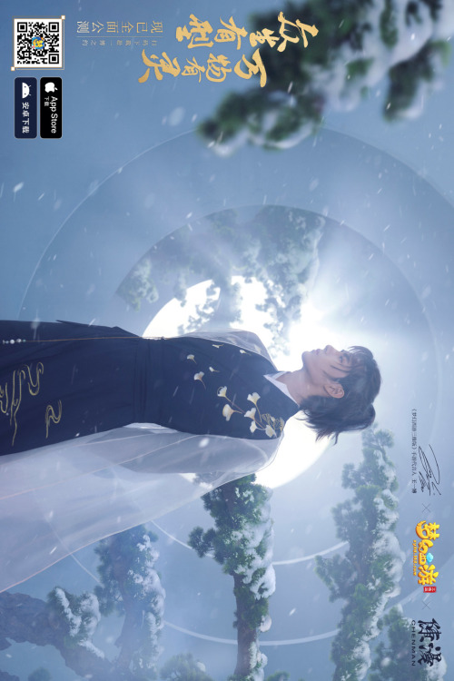 DEC 2019Fantasy Westward Journey 3D  ·  Yibo王一博 · Wang Yibo · หวังอี้ป๋อ · 왕이보 · ワンイーボー · VươngNhấtB