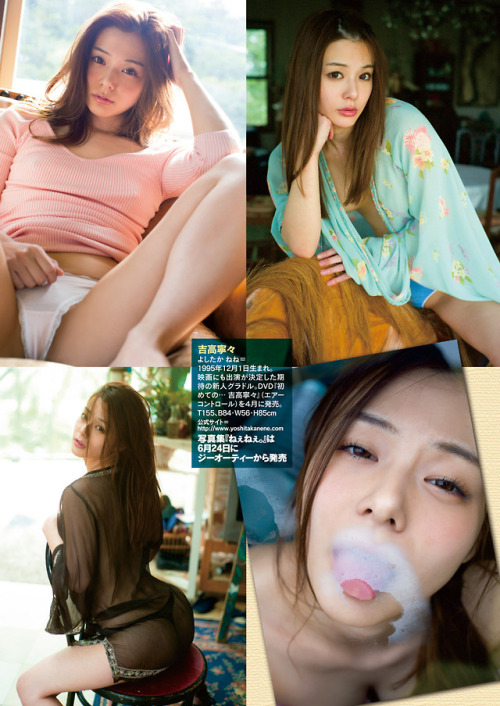 Nene Yoshitaka