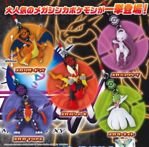 Netsuke: Pokemon XY - Mega Evolution Strap Figurines  Set 1: Mega Charizard X, Mega Mewtwo X, M