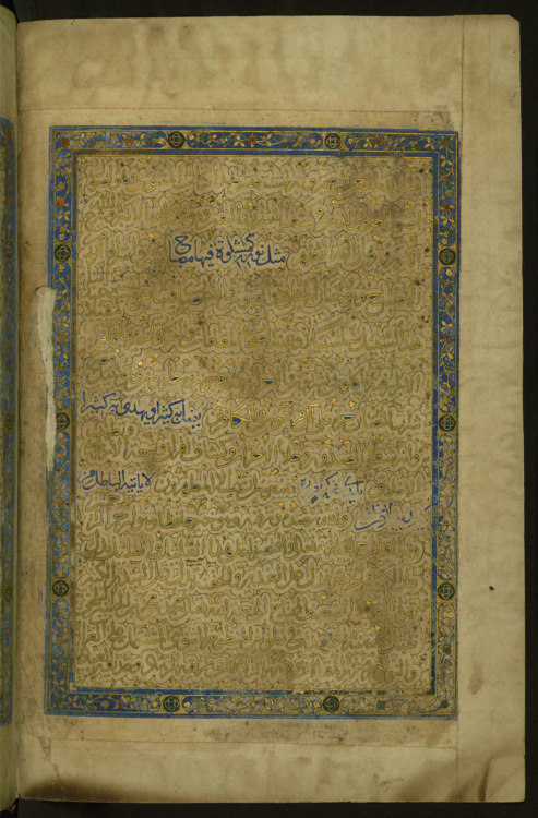 Illuminated Preface to the First Book of the Collection of Poems (masnavi), W.625 by Jalas al-Din Ru