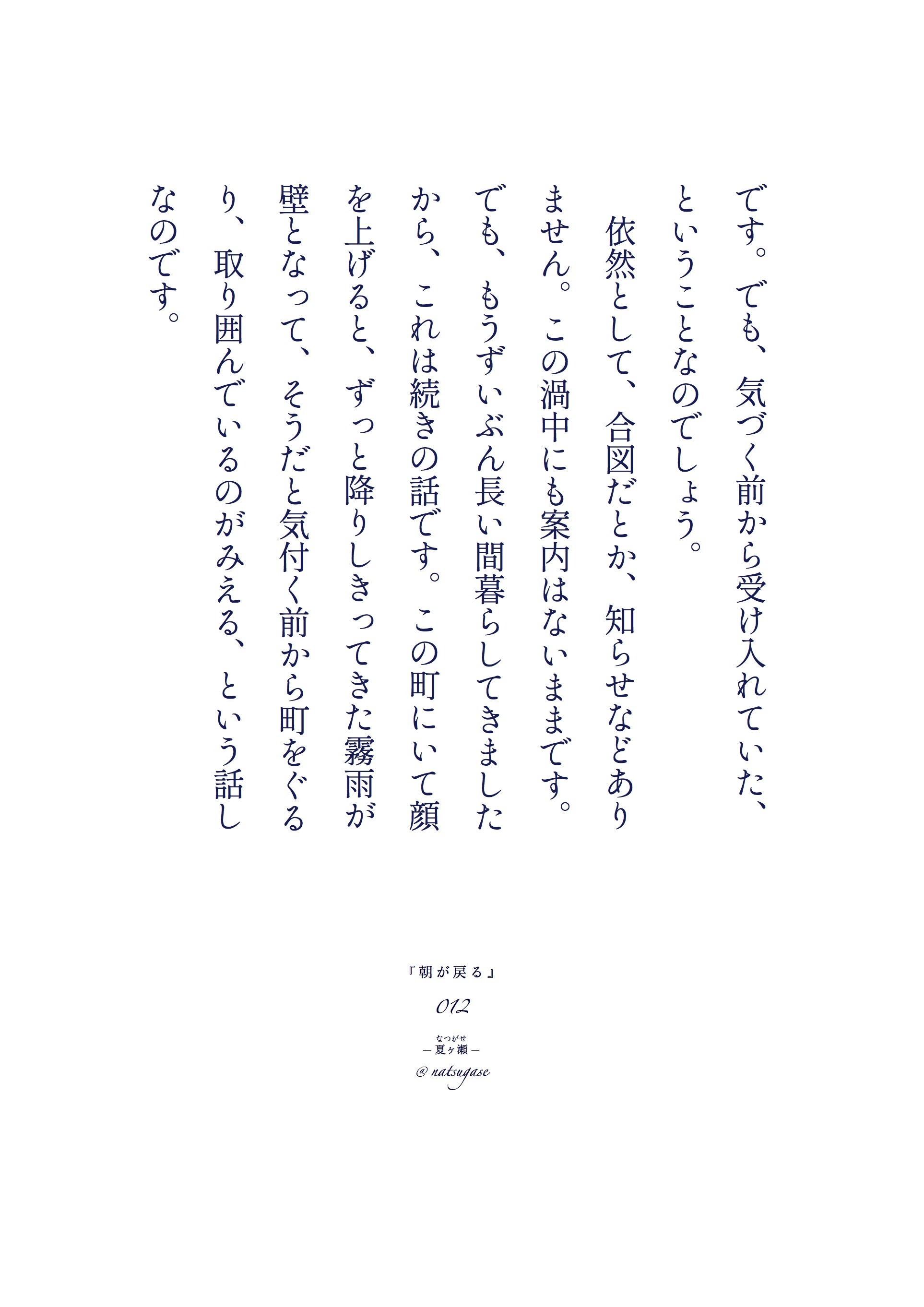 孤独な星空 Explore Tumblr Posts And Blogs Tumgir 孤独な星空 Explore Tumblr Posts And Blogs Tumgir