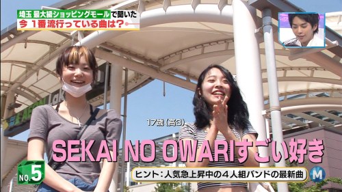 pile-dt: unknown999:  「MUSIC STATION」  unknown999: 「MUSIC STATION」 