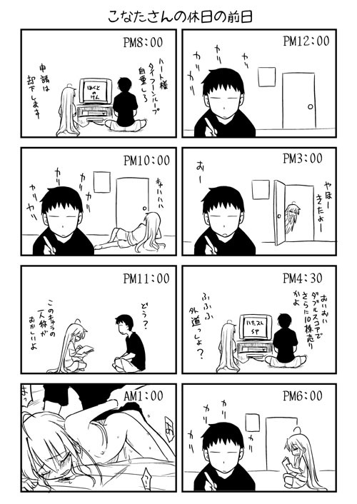 http://tiisanaoppai.tumblr.com/post/50408900732