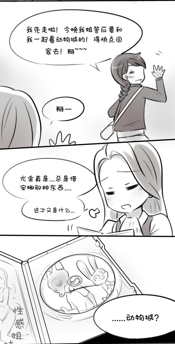旧图。。拿错梗