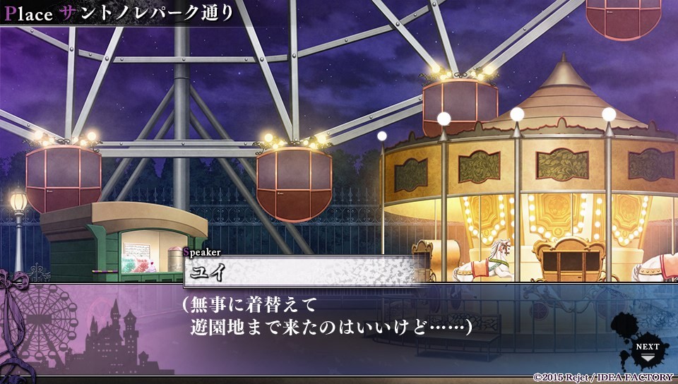 Nina Kyouxa Diabolik Lovers Lunatic Parade Shin Tsukinami Nina Kyouxa Diabolik Lovers Lunatic Parade Shin Tsukinami