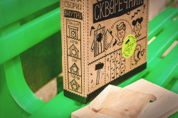 Ambalaj pentru o casă din lemn pentru păsăriAmbalajul este realizat din carton CO3 Nature. Cutia este personalizată prin flexografie într-o culoare. Modelul cutiei este FEFCO 0426.