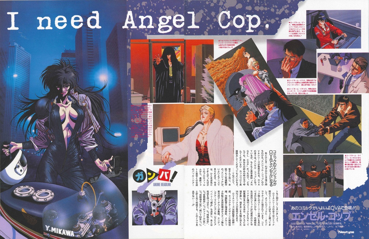 Angel Cop 1989  1994