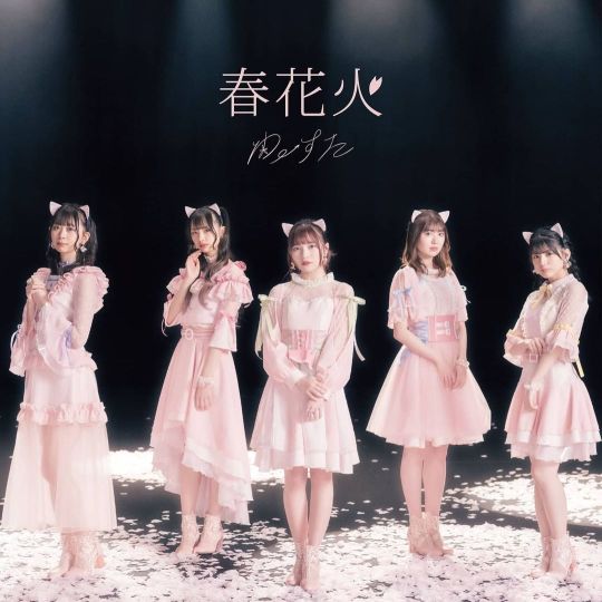 春川瑠花 Explore Tumblr Posts And Blogs Tumgir 春川瑠花 Explore Tumblr Posts And Blogs Tumgir