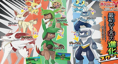 it-started-to-rain:You BET i’m excited for new Sun/Moon starters but i’m also excited for a new batc