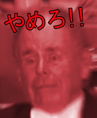 nentindo:  nentindo: that one gif of the bald guy at the congressional dinner w/