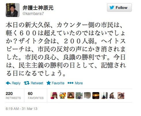 xxdrugaxx:  mashu:  ittm:  https://twitter.com/kambara7/status/318351871716769792 ザイトク会 とわざわざカタカナ表記 市民の良心､良識に頼る弁護士  この手の人々は市民という言葉が好きだよね。 それ間違った表現なんだ！