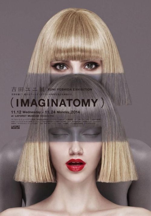 Japanese Exhibition Poster: Imaginatomy. Yuni Yoshida. 2014