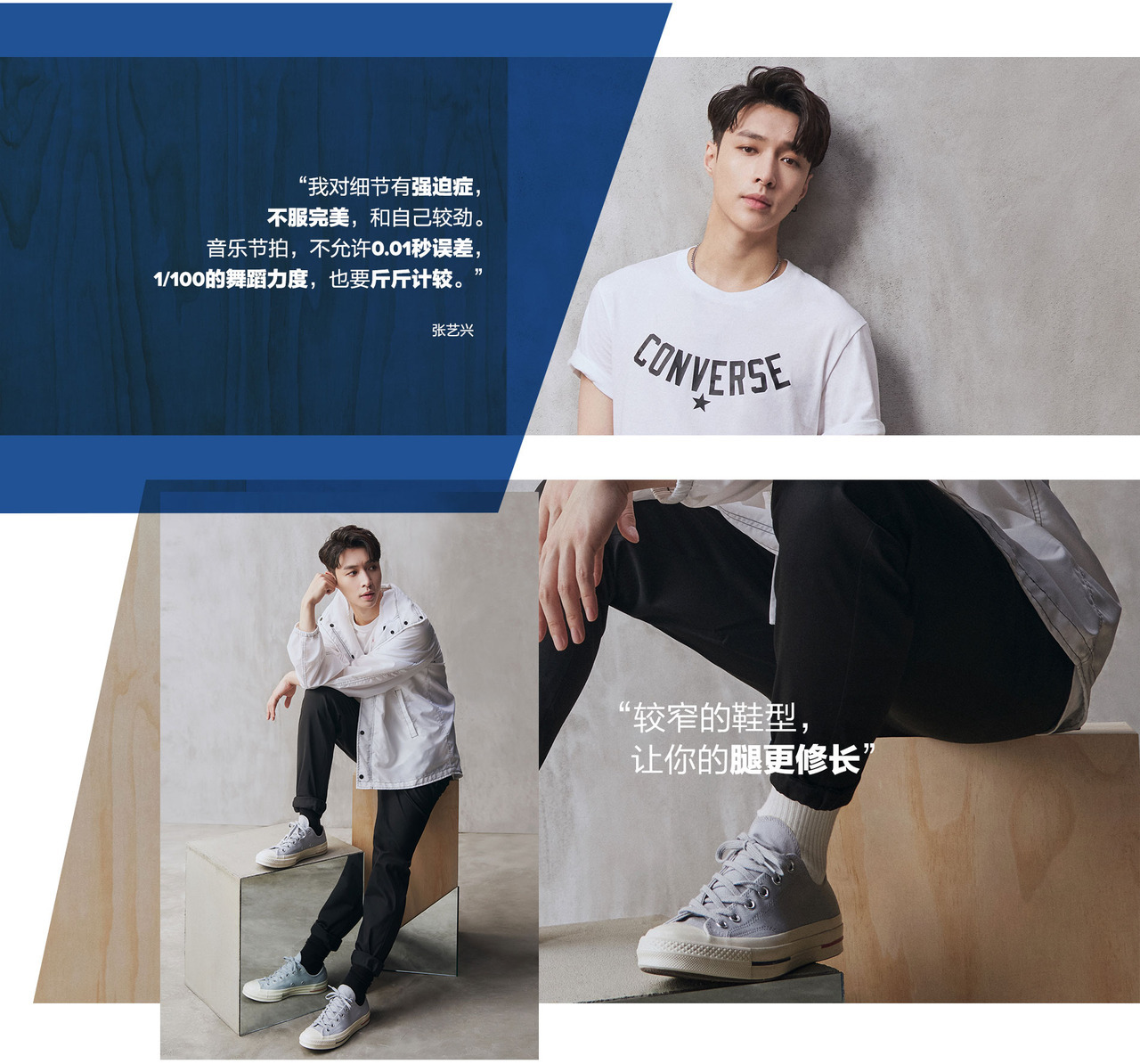 converse exo
