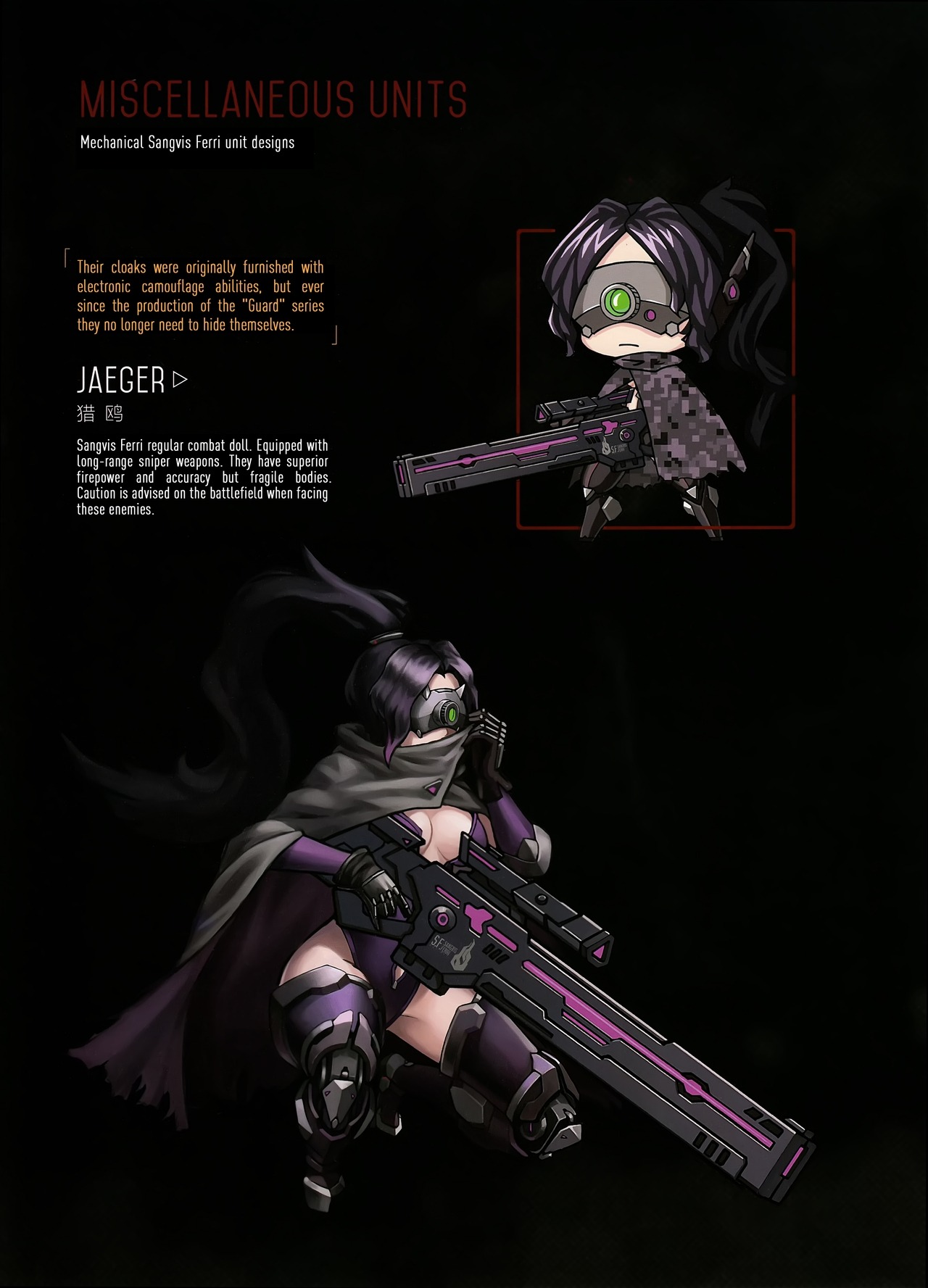  gfg common sangvis ferri enemies 