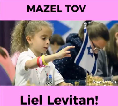 Israel’s newest champion! (Photo courtesy StandWithUs)Liel Levitan has just won the European Childre