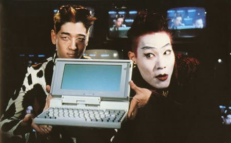 bobbycaputo:  jrhyley:  sexartandpolitics:  note-a-bear:  ultralaser:  stampedingpandas:  current aesthetic: Hackers (1995)  HACKERS OF THE WORLD UNITE  Man, this movie was so important. So many non-white and non-heteros *heart eyes*I don’t care that