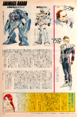 animarchive:  Animage (11/1988) - Mobile Suit Gundam 0080: War in the Pocket article - illustrations by Haruhiko Mikimoto.   