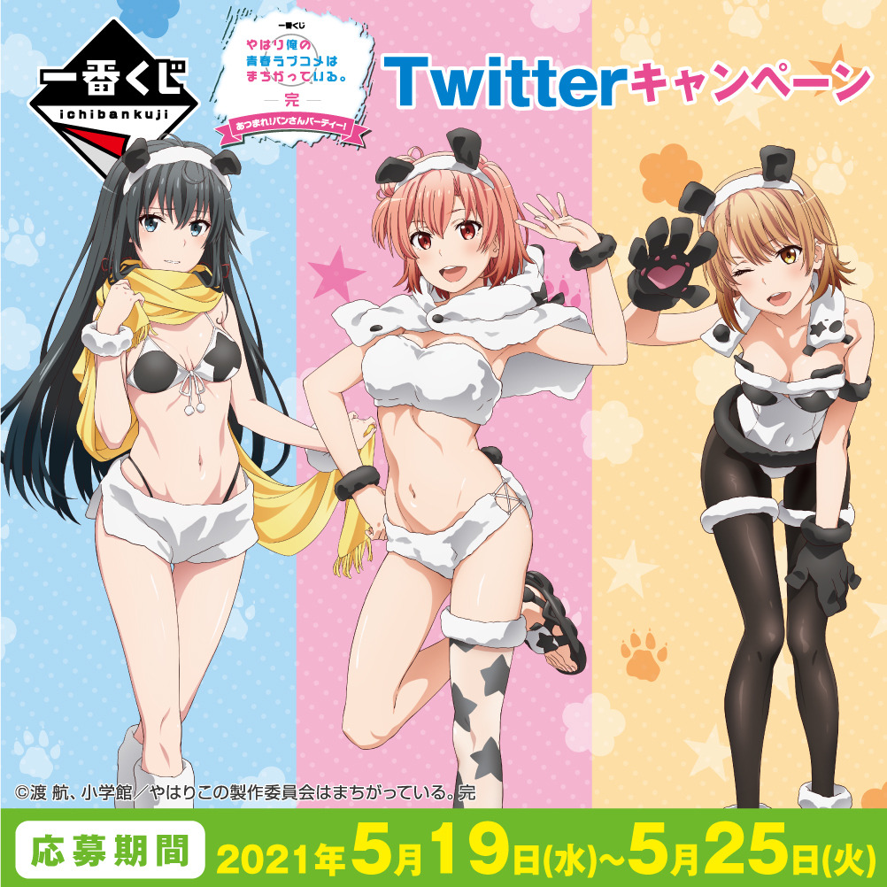 アニメキービジュアル アニメキービジュアル