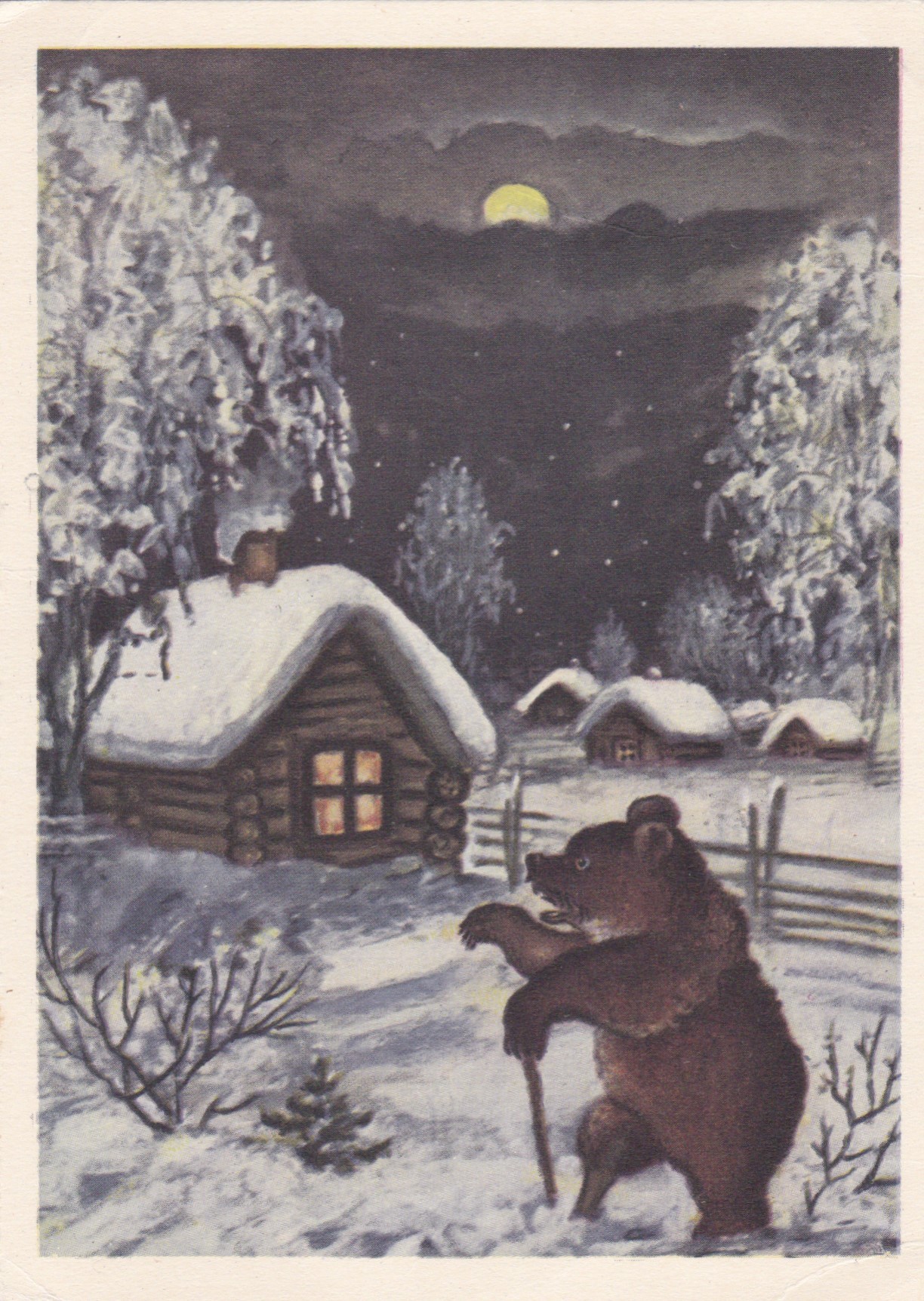 Bear Club Foot, postcard by Yury Vasnetsov (1958)