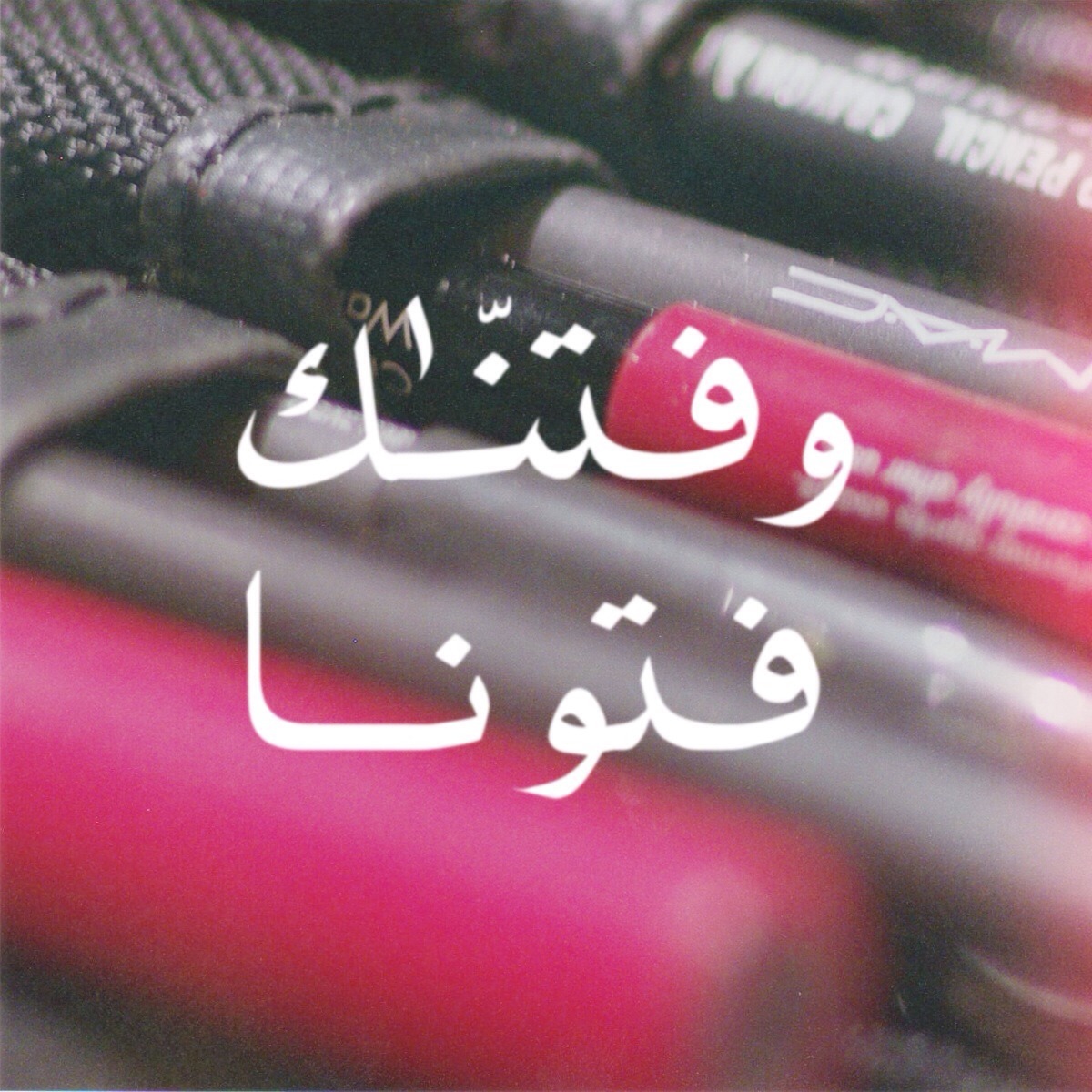 shaweesh:  By Shaweesh http://instagram.com/shaweesh_ 