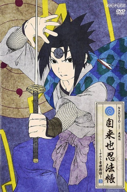 fineillsignup:The official DVD art for the “Jiraiya Ninpocho” (Infinite Filler-yomi