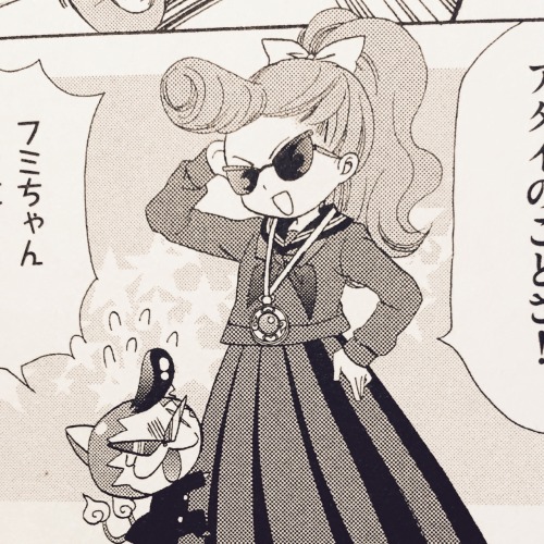bukimi:  yankee fumika