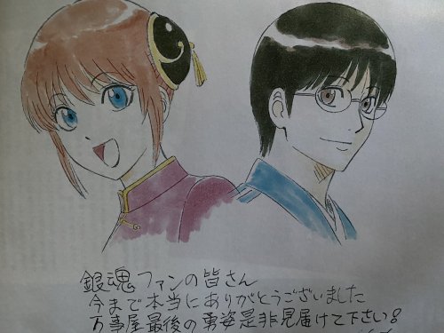 fluffygin:Official illustration from the gintama staff from the gintama the final for animage they a
