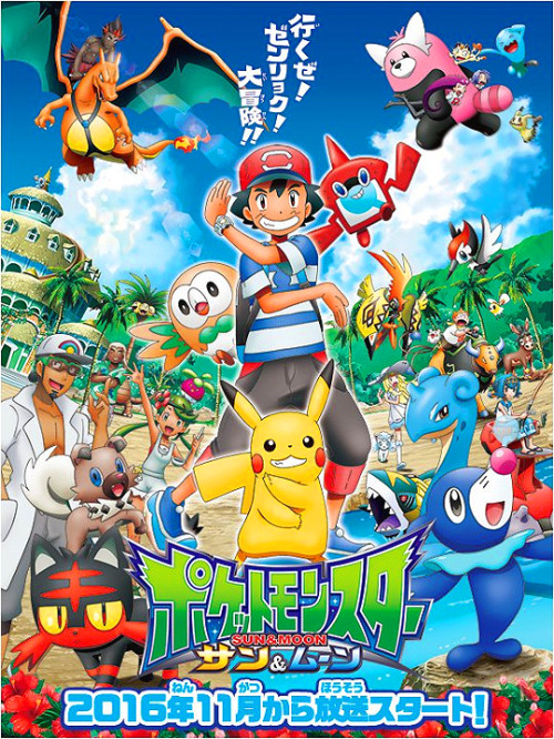 noodlerama:Japanese posters of every Pokemon Saga
