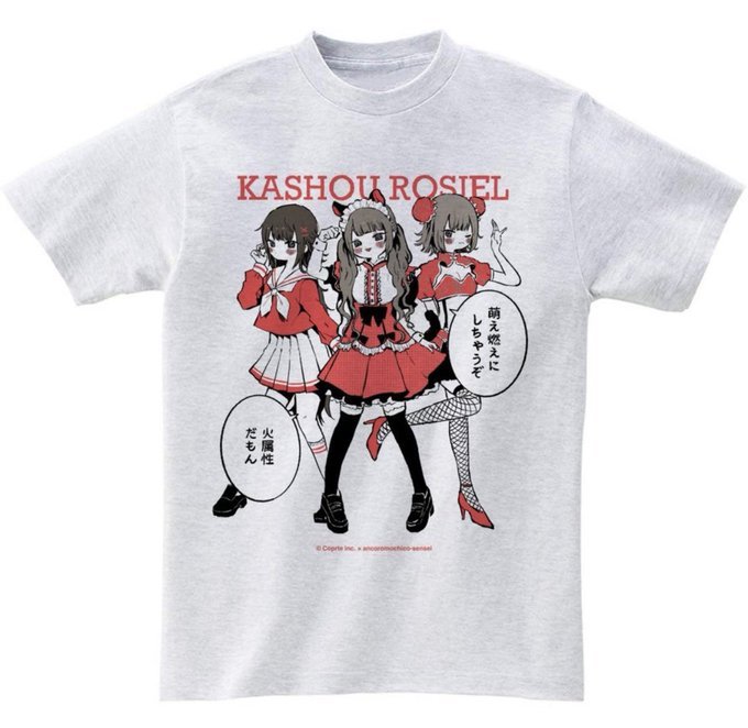 History あんころもちこ先生 History あんころもちこ先生