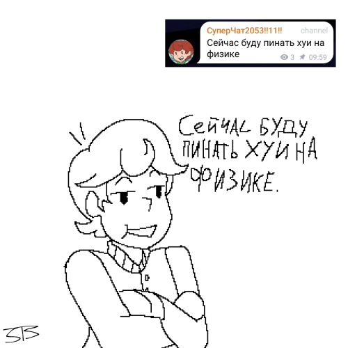 Silly Drawing With My Telegram Messages