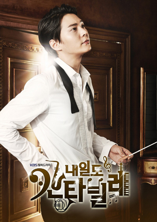 Joo Won Для Tomorrow Cantabile