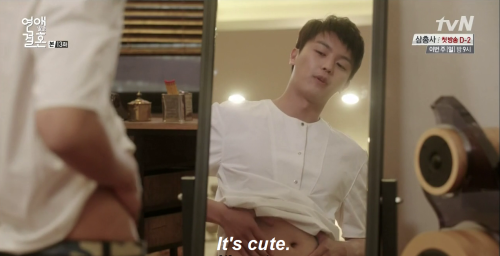   “It’s cute.”        