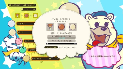 デモンエクスマキナ感想 ランクc その1 デモンエクスマキナ感想 ランクc その1