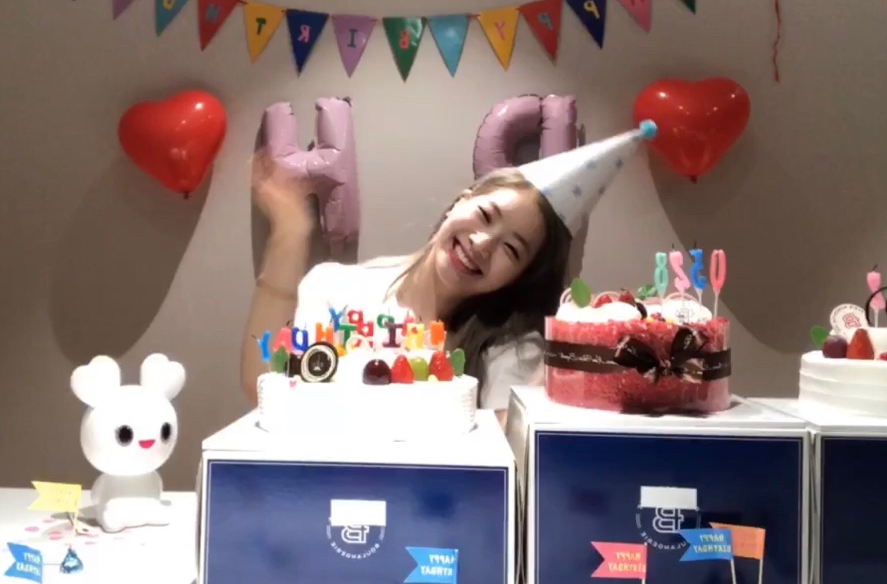 Twice One In A Million Happy Dahyun Day