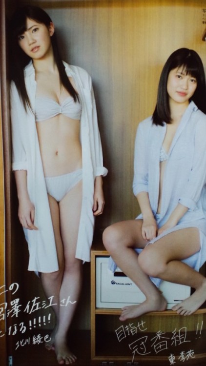 yagura-nao:  Azuma Rion x Kitagawa Ryoha - Flash Special Gravure Best 2016 