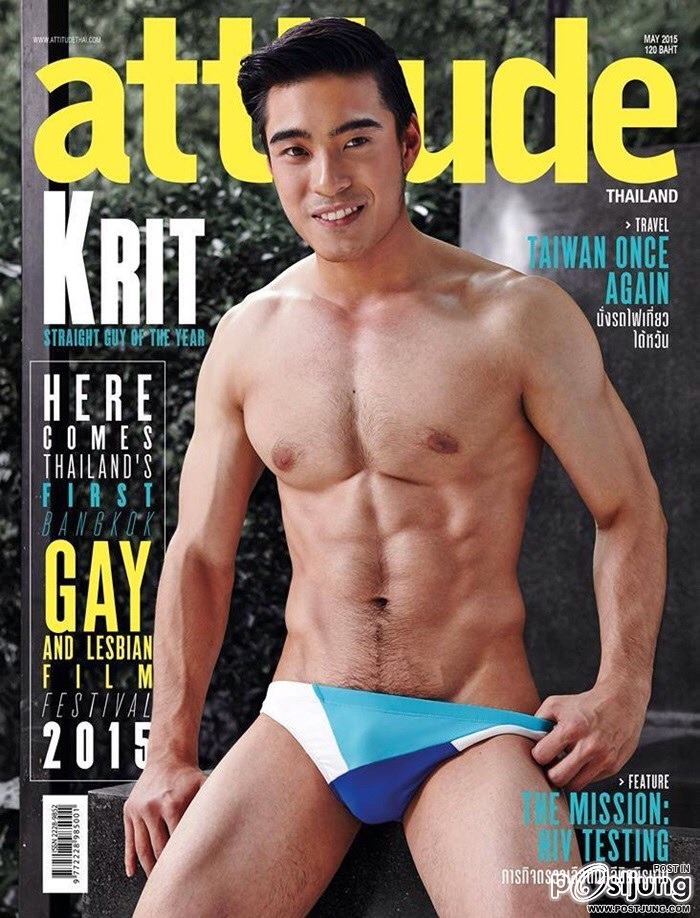 rebelziid:  Kirit - Attitude Thai Cover Model  [ Hunky model cover Attitude Thai