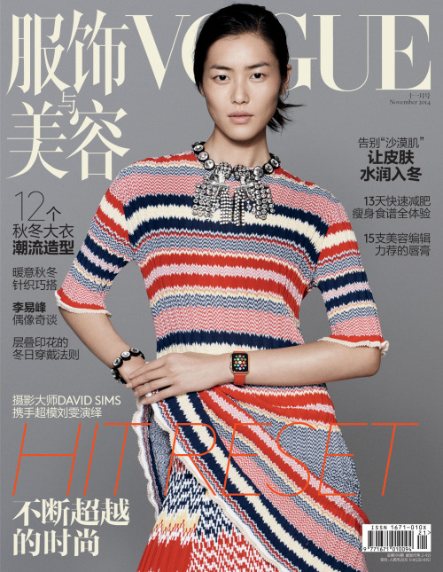 Today, BoF can reveal that the Apple Watch will make its fashion editorial debut on the cover of Vog