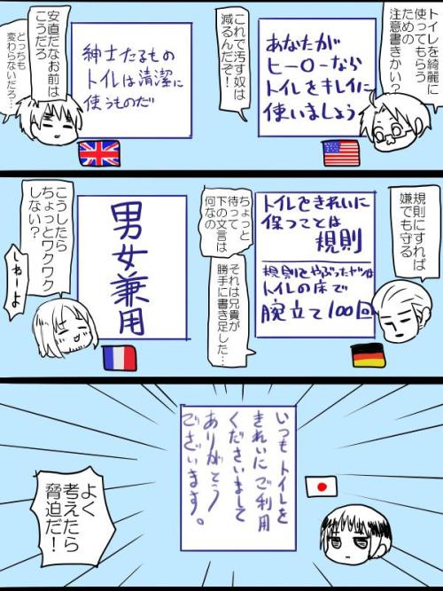 highlandvalley:  “トイレの張り紙 http://t.co/n5smtDYUUO”