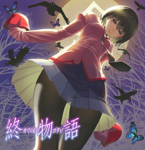littlesweetsacrifice:  終物語 | MadYY  http://www.pixiv.net/member_illust.php?mode=medium&illust_id=52835768  