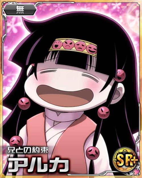 ephonajizabel:HxH Mobage Cards ~ 179Alluka Cards 1