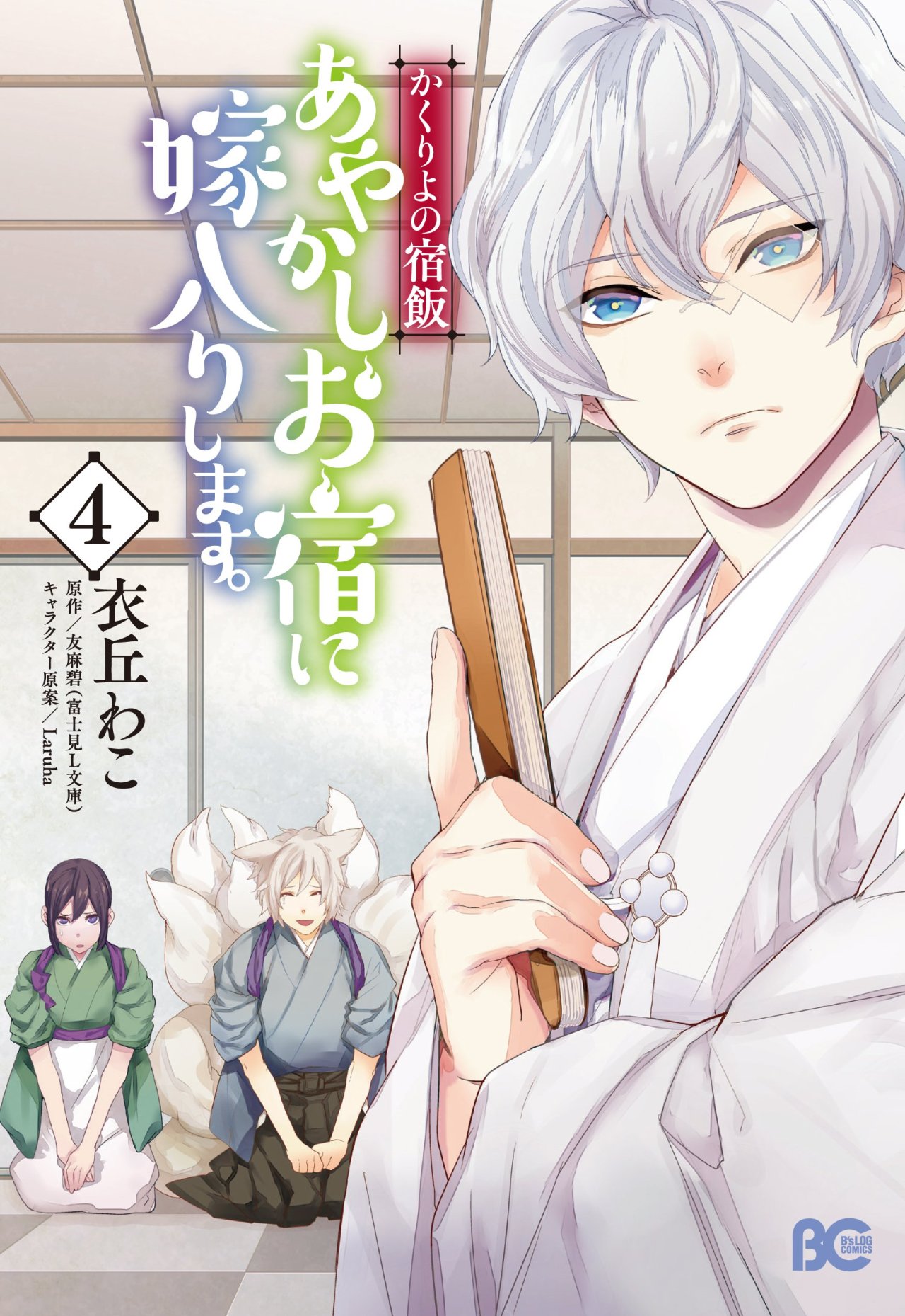 Midori W Tumblr Posts Tumbral Com Midori W Tumblr Posts Tumbral Com