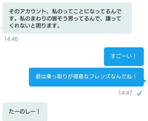 gkojax:  まっくろくろいのさんのツイート: フレンズが乗っ取りに来たらたーのしー！ https://t.co/BqPWZCl3GU