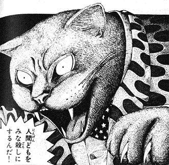 rigoletto01:  ますむらひろし短編集「永遠なる瞳の群」より 終わらなかった・・・