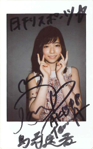 gamon215gao: ＡＫＢ48チームＡ島崎遥香（22） - フォトギャラリー - 第8回選抜総選挙 - AKB48 - 芸能 : 日刊スポーツ