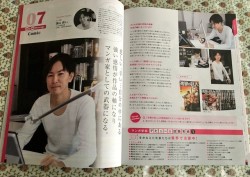 snknews: Isayama Hajime &amp; Editor Kawakubo Shintaro Appear in Isayama Alma Mater’s Magazine A fan has shared photos of Isayama Hajime and his Kodansha editor, Kawakubo Shintaro, being profiled in the magazine of Isayama’s alma mater, Kyushu Design