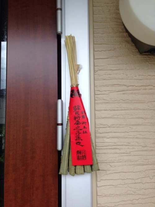 Yasaka shrine’s chimaki, a charm for warding off evil (made of only rice reeds and no rice cake insi