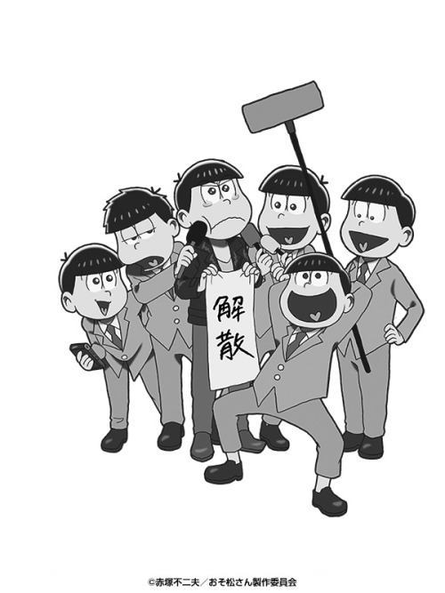 Tatematsu illustrations