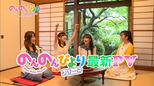 のんのんびよりってなんなのん！！？「第１回なのん！！」 (Jun. 16, 2015)