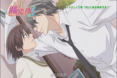 animuslib:  JUNJOU ROMANTICA 3!!!!!JULY 18